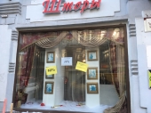 Объявление №46651713: Аренда помещения (322 кв.м) Невский пр-кт, д.132